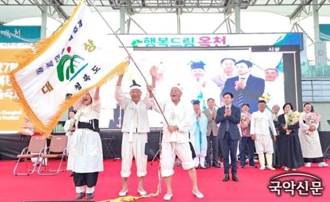 충북 증평군의 장뜰두레놀이보존회가 충북민속예술축제에서 대상을 받았다.(증평군 제공.jpg
