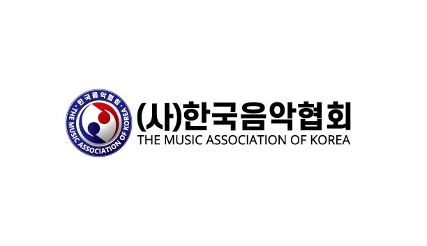 한국음악협회1.jpg