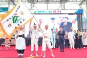 증평군 장뜰두레놀이보존회, 제27회 충북민속예술축제 ‘대상’ 수상