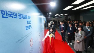 한국의 정체성을 심은 700만 재외동포