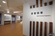 국립민속국악원,  ‘춘향마루’ 새단장