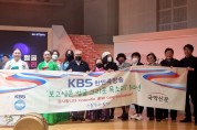 알마티에서 개최되는 KBS한민족체험수기 시상식에 부쳐...