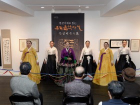 '왕십리아리랑보존회 특별공연'