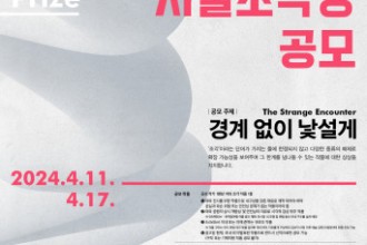 서울시 ‘조각도시서울’ 계획 발표
