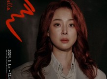 서울연극제 자유경연작, 팔로마 페드레로 연극 ‘별’ 초연
