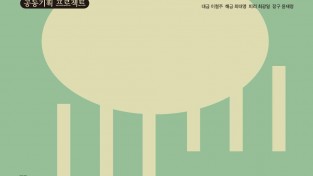 [포스터] 서울돈화문국악당 공동기획-이나래의 대금(6.4).jpg