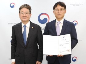 한국저작권보호원장에 박정렬 전 해외문화홍보원장