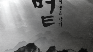 광명시립농악단 정기공연 포스터.png