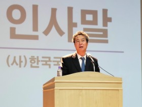한국국악협회 27대 임웅수 단독, 찬반 의사로 재신임