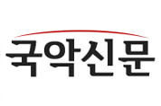 제4회 '목담' 최승희전국판소리 경연대회 수상자