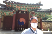 Gwangju: Light of Liberty in East Asia