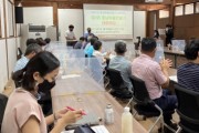 충남마을만들기지원센터, ‘제3회 충남마을만들기 대화마당’ 개최