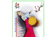 이무성 화백의 춤새(82)<br> 춤꾼 정수경의 장구춤 춤사위