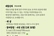 고려&조선시대 기록 속 ‘신라 문화유산’ 알아보기