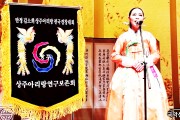 제3회 만정김소희상주아리랑 전국경창대회 대상 황효숙 명창