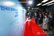 한국의 정체성을 심은 700만 재외동포