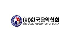 2023 한국음악상 젊은음악가상,  김산·문태국·추현탁 수상