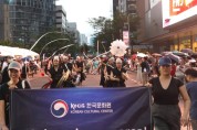 주필리핀한국문화원, 한국의 전통문화 펼쳐