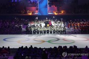 [청소년올림픽] 동해안 폭설 예상…강원도와 2024 조직위 '비상'