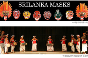 (26) 해외춤기행 스리랑카의 불교문화와 전통춤(2)