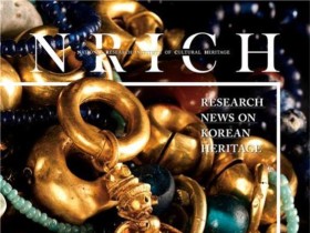 <『NRICH』>   The first issue of "NRICH”published