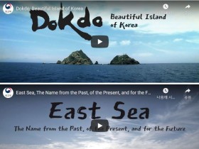 Dokdo & East Sea