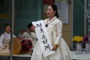 제천문화원 ‘청풍승평계 창단 130주년 행사’ 22일 개최