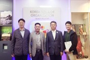 국립민속국악원, 주몽골한국대사관 및 한국관광공사 몽골지사와 문화 협력논의