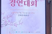 제11회 강화 전국 국악경연대회 대상 박지현