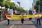풀뿌리문화연구소, 인도네시아 수라바야 세계민속축제 참가