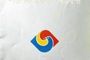 (12) ‘1985년 서울예술단의 평양공연 자료’