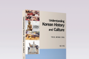 Understanding Korean History and Culture