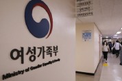 '제22회 세계한민족여성네트워크 대회'  6~8일 부산서 개최