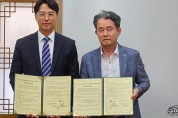 국립민속국악원-한국농아인협회 전라북도협회 MOU 체결