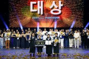 국악방송 ‘21세기 한국음악프로젝트’, ‘공상명월’ 대상 수상