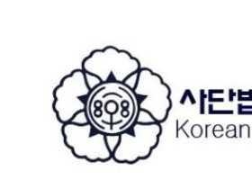 한국국악협회 26대 집행부 ‘입장문’에 대한 반박문