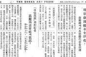 서지학자 김종욱의 문화사 발굴 자료 (67)
