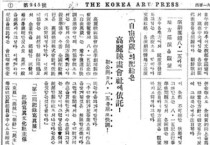 서지학자 김종욱의 문화사 발굴 자료 (67)
