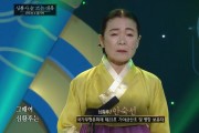 [HD] KBS국악한마당 명불허전 특집 다시보기