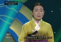 [HD] KBS국악한마당 명불허전 특집 다시보기