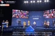 [Korea.net] [Re-Run] 2021 Induction ceremony K-Influencer & Honorary Reporters , 24/7 Streaming