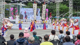 동두천 이담농악보존회, 평창농악축제 개막식 초청 공연