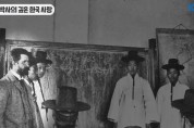 반크, 30년 전, 한국을 알린  헐버트박사