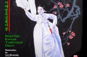 이무성 화백의 춤새(40) <br> 김채원의 '이매방살풀이춤' 춤사위