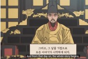 [ENG SUB/영상툰] 100년 전, 덕수궁에 얽힌 '고종황제' 이야기!? I 시간여행 그날, 고종