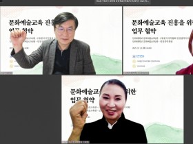 인하대, 인천국악회관과 문화예술교육 진흥 업무협약 체결