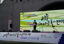 최고 권위 국악제전 전주대사습 판소리 경연대회 개막
