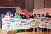 알마티에서 개최되는 KBS한민족체험수기 시상식에 부쳐...