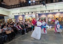 День корейской культуры прошел в музее