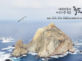 문화재청, 반크와 역사ㆍ문화재 왜곡 공동대응 위한 업무협약